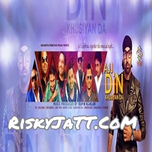 Sakeeman Sukh Sarkaria mp3 song download, Ajj Din Khushiyan Da Sukh Sarkaria full album mp3 song