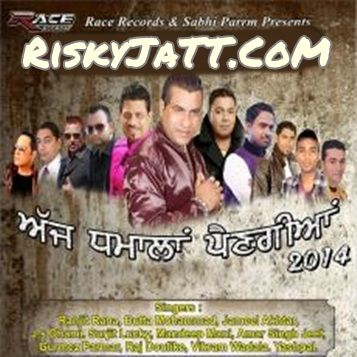 Ajj Dhamala Pengia By Parmar, Jamil Akhtar and others... full mp3 album