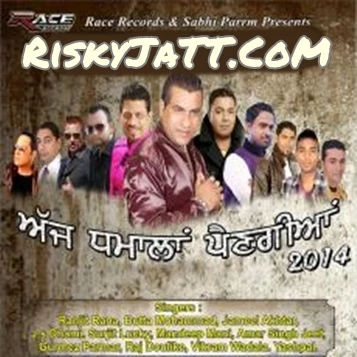 Kamm Plumber DA Surjit Lucky mp3 song download, Ajj Dhamala Pengia Surjit Lucky full album mp3 song