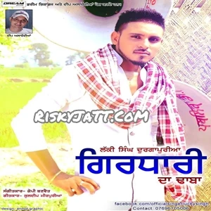 Girdhari Da Dhaba Lucky Singh Durgapuria mp3 song download, Girdhari Da Dhaba Lucky Singh Durgapuria full album mp3 song