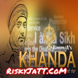 Khanda Banny A mp3 song download, Khanda Banny A full album mp3 song