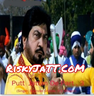 Putt Jattan De Part 3 Surinder Shinda, H S Bhajan mp3 song download, Putt Jattan De Part 3 Surinder Shinda, H S Bhajan full album mp3 song