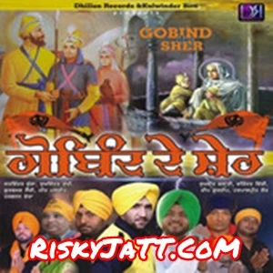 Badal Vi Riye Ne Deep Gurdeep mp3 song download, Gobind De Sher Deep Gurdeep full album mp3 song