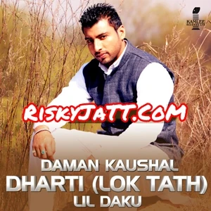 Dharti Lok Tath Daman Kaushal, Lil Daku mp3 song download, Dharti Lok Tath Daman Kaushal, Lil Daku full album mp3 song