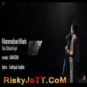 Tan Chhad Gayi Manmohan Waris mp3 song download, Tan Chhad Gayi Manmohan Waris full album mp3 song
