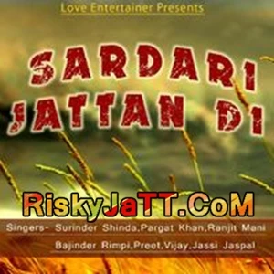 Ki Khatia Bajinder Rimpi mp3 song download, Sardari Jattan Di (2014) Bajinder Rimpi full album mp3 song