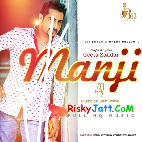 Manji Geeta Zaildar mp3 song download, Manji Geeta Zaildar full album mp3 song