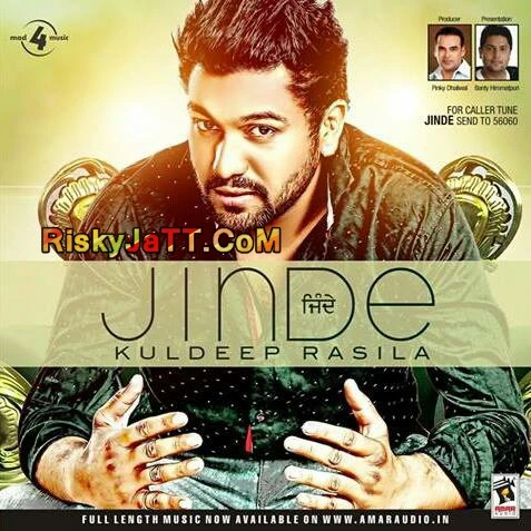 Duphre Kuldeep Rasila mp3 song download, Jinde Kuldeep Rasila full album mp3 song