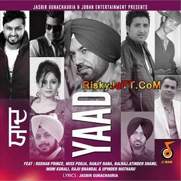 Dont Touch Miss Pooja mp3 song download, Yaad Miss Pooja full album mp3 song