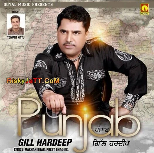 Nach Sardara Gill Hardeep mp3 song download, Punjab Gill Hardeep full album mp3 song