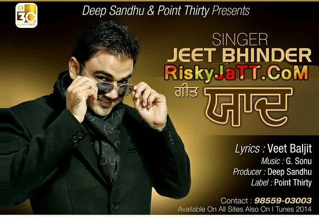 Yaad Ft Veet Baljit Jeet Bhinder mp3 song download, Yaad Jeet Bhinder full album mp3 song