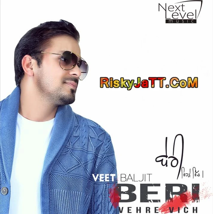 Heer Veet Baljit mp3 song download, Beri Vehre Vich Veet Baljit full album mp3 song