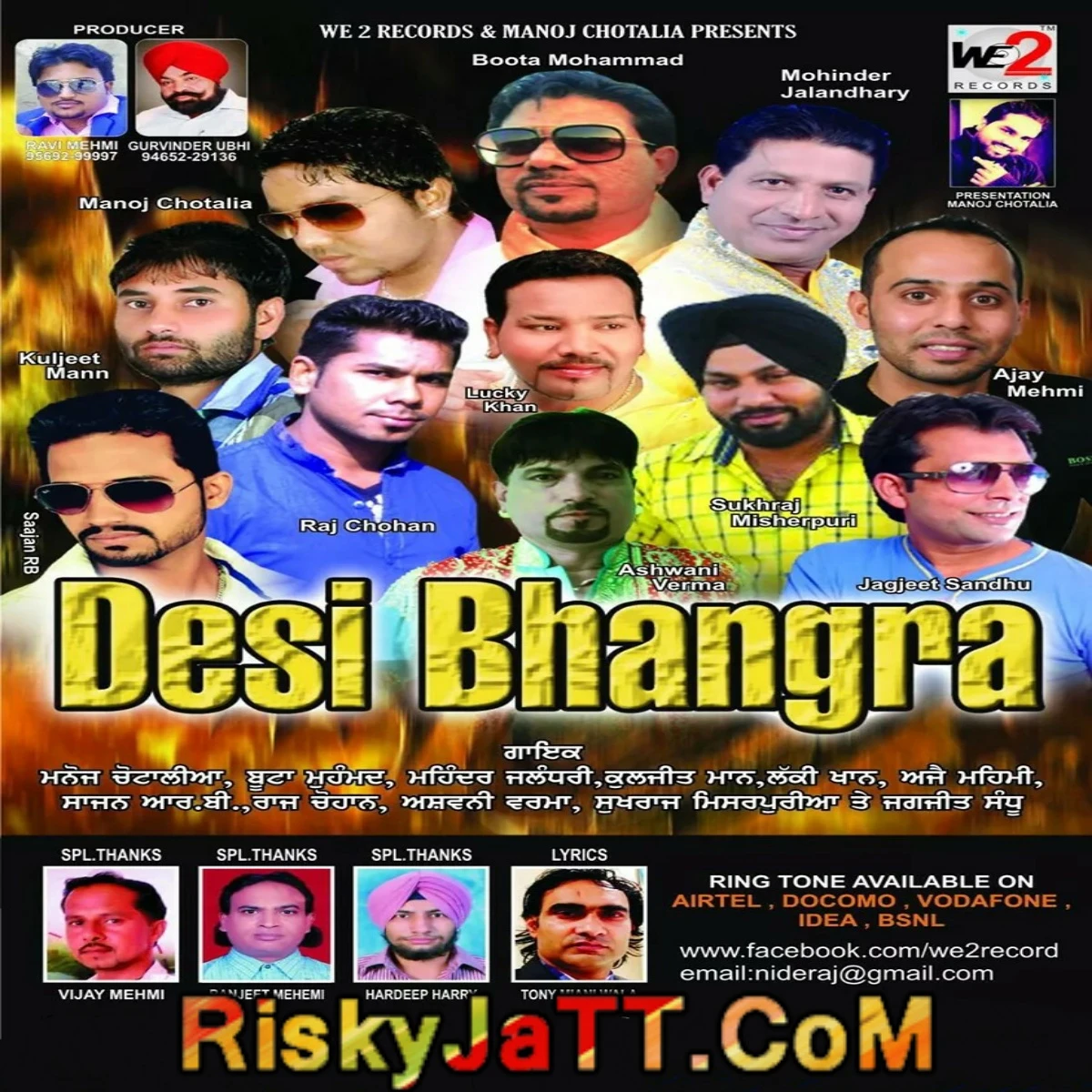 Vote Lucky Khan mp3 song download, Desi Bhangra Lucky Khan full album mp3 song