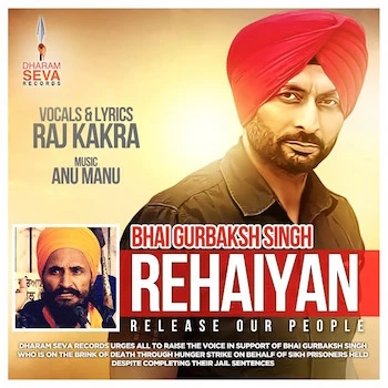 Bhai Gurbaksh Singh Rehaiyan Raj Kakra mp3 song download, Bhai Gurbaksh Singh Rehaiyan Raj Kakra full album mp3 song
