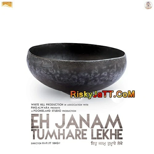 Kanna Mana Kurr Mira Singh, Gurmoh, Zorawar Singh mp3 song download, Eh Janam Tumhare Lekhe Mira Singh, Gurmoh, Zorawar Singh full album mp3 song