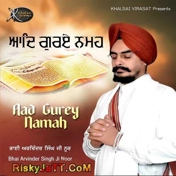 Aise Lal Bhai Arvinder Singh Ji Noor mp3 song download, Aad Gurey Namah Bhai Arvinder Singh Ji Noor full album mp3 song