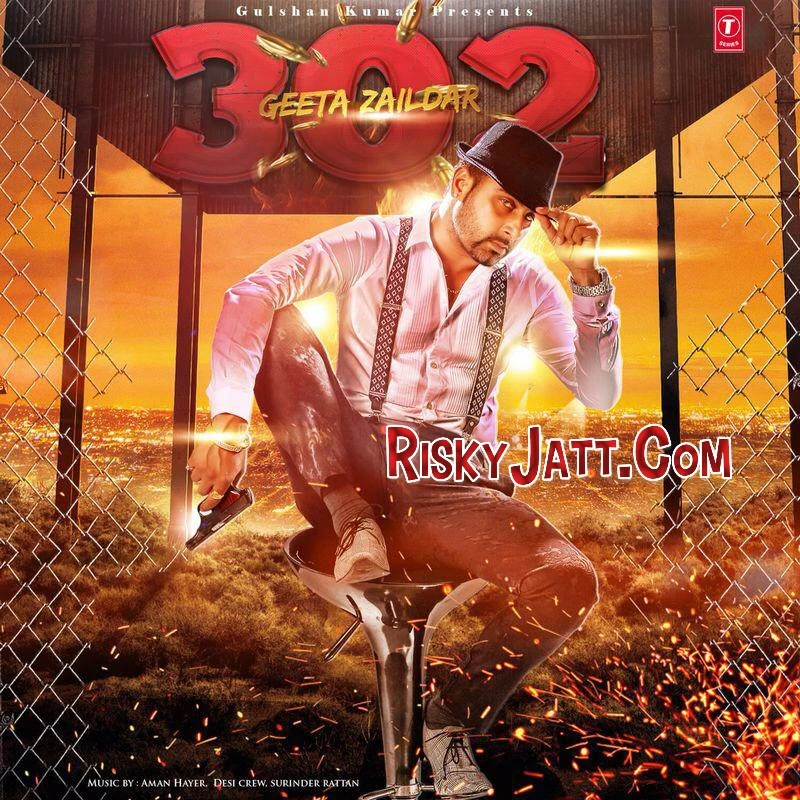 302 Geeta Zaildar mp3 song download, 302 Geeta Zaildar full album mp3 song