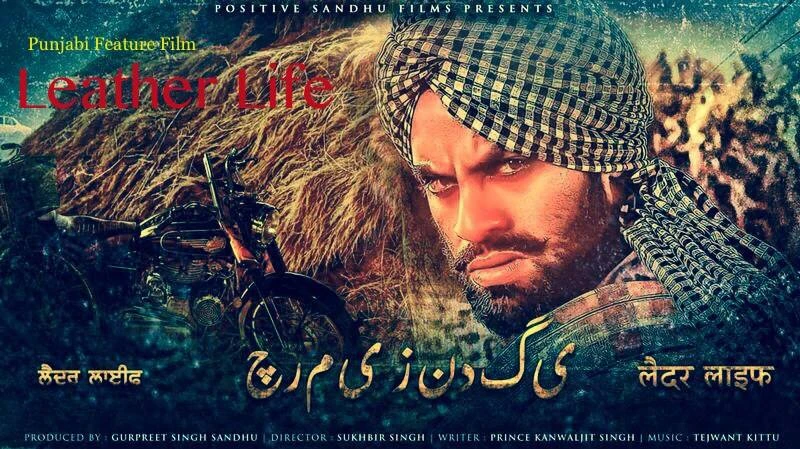 Pecha Nachattar Gill mp3 song download, Pecha (From Leather Life) Nachattar Gill full album mp3 song