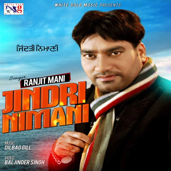 Jindri Nimani Ranjit Mani mp3 song download, Jindri Nimani Ranjit Mani full album mp3 song