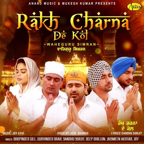 Rakh Charna De Kol Bhupinder Gill, Gurvinder Brar, Sandhu Surjit, Deep Dhillon mp3 song download, Rakh Charna De Kol Bhupinder Gill, Gurvinder Brar, Sandhu Surjit, Deep Dhillon full album mp3 song