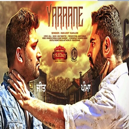 Yaraane Navjeet Kahlon mp3 song download, Yaraane Navjeet Kahlon full album mp3 song