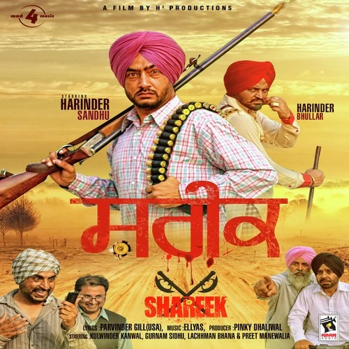 Shareek Harinder Sandhu mp3 song download, Shareek Harinder Sandhu full album mp3 song