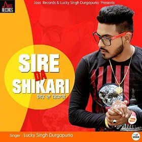 Sire Da Shikari Lucky Singh Durgapuria mp3 song download, Sire Da Shikari Lucky Singh Durgapuria full album mp3 song