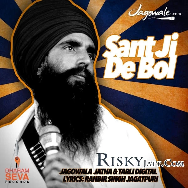 Sant Ji De Bol Tarli Digital, Jagowale Jatha mp3 song download, Sant Ji De Bol Tarli Digital, Jagowale Jatha full album mp3 song