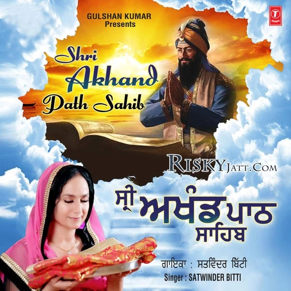 Bhai Jatta Ji Satwinder Bitti mp3 song download, Shri Akhand Path Sahib Satwinder Bitti full album mp3 song