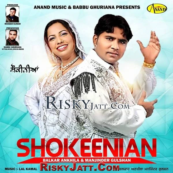 Shokeenian Balkar Ankhila, Manjinder Gulshan mp3 song download, Shokeenian Balkar Ankhila, Manjinder Gulshan full album mp3 song