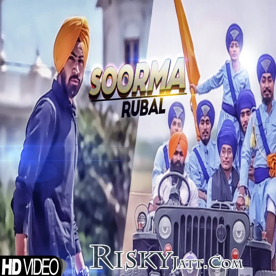Area Rubal, Kanwar mp3 song download, Area Rubal, Kanwar full album mp3 song