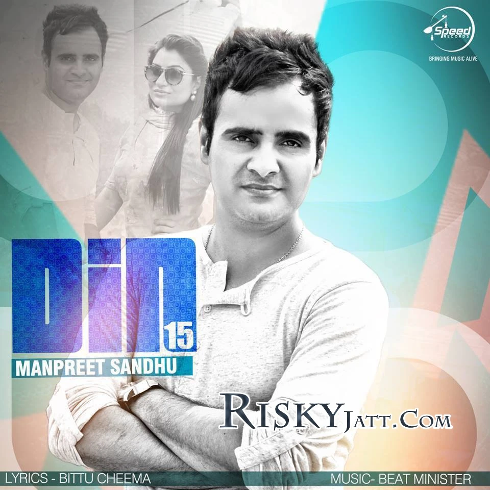 Din 15 Manpreet Sandhu mp3 song download, Din 15 Manpreet Sandhu full album mp3 song