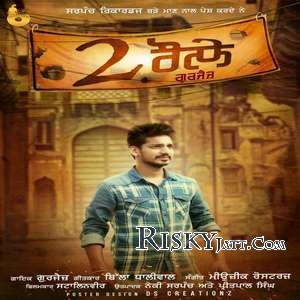 2 Raule GurJazz mp3 song download, 2 Raule GurJazz full album mp3 song