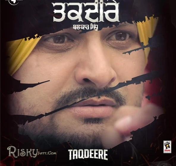 Taqdeere Balkar Sidhu mp3 song download, Taqdeere Balkar Sidhu full album mp3 song