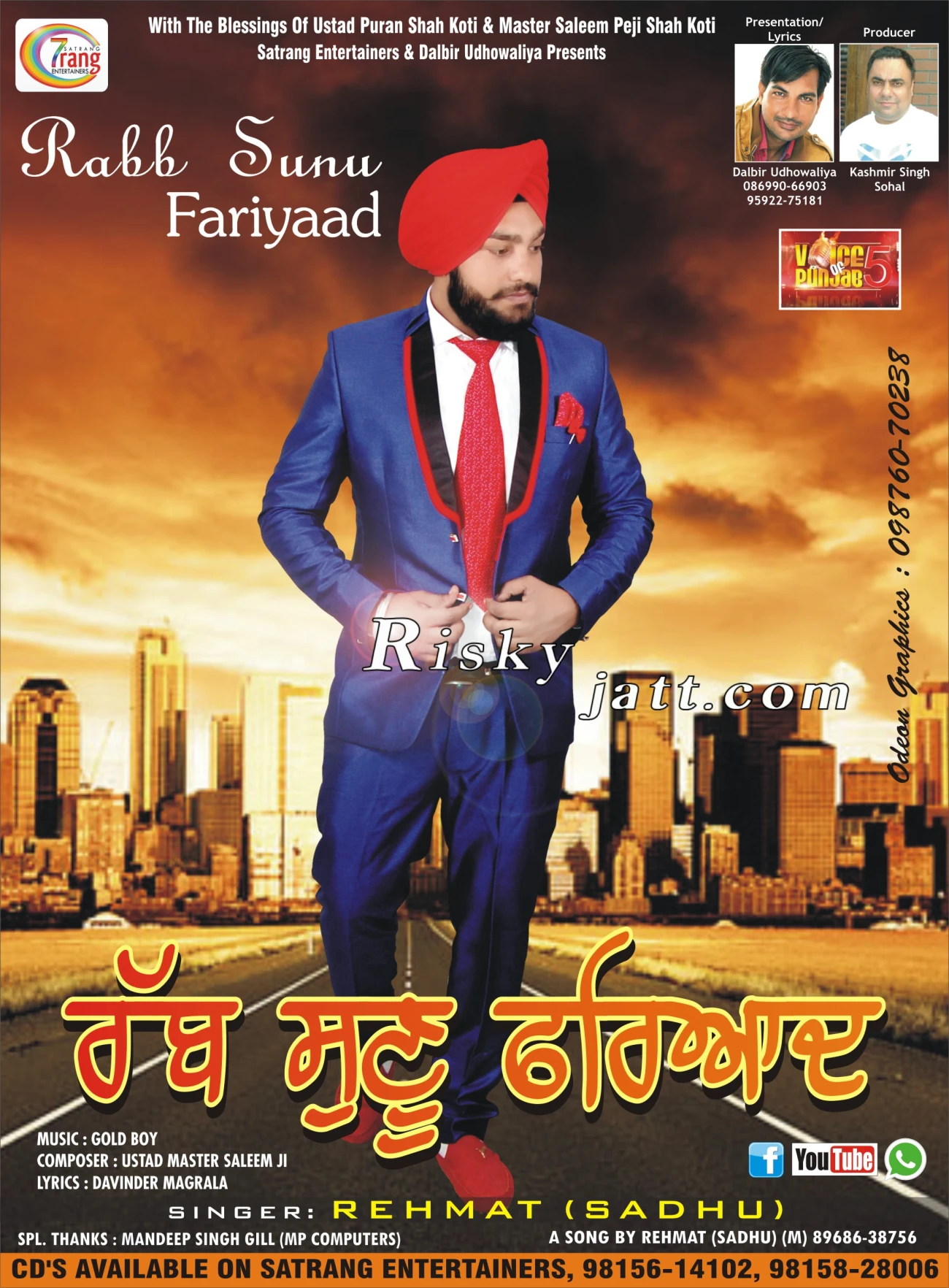 Rabb Sunu Fariyaad Rehmat Sadhu mp3 song download, Rabb Sunu Fariyaad Rehmat Sadhu full album mp3 song