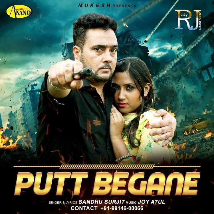 Bandook Sandhu Surjit mp3 song download, Putt Begane Sandhu Surjit full album mp3 song