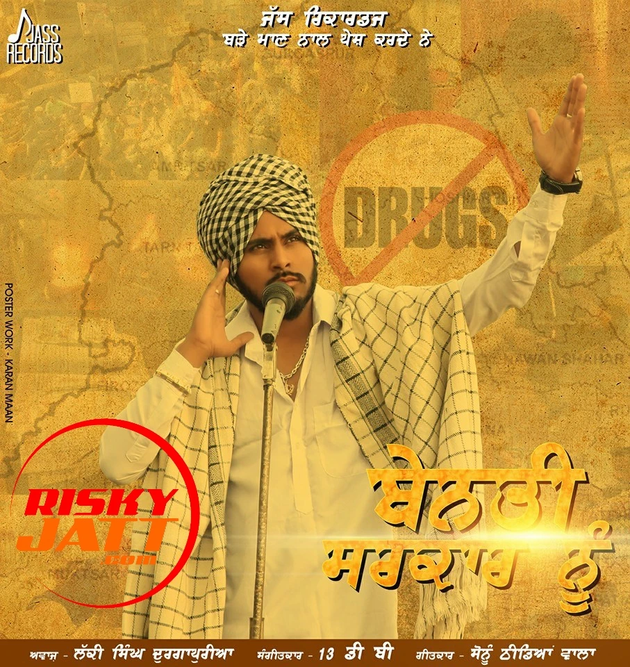 Benti Sarkar Nu Lucky Singh Durgapuria mp3 song download, Benti Sarkar Nu Lucky Singh Durgapuria full album mp3 song