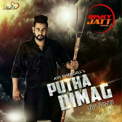 Putha Dimag Avi Sher Gill mp3 song download, Putha Dimag Avi Sher Gill full album mp3 song
