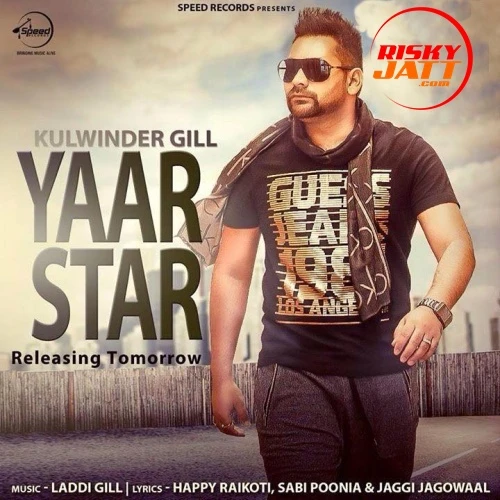 Gulaab Kulwinder Gill mp3 song download, Gulaab Kulwinder Gill full album mp3 song