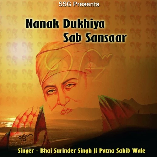 Nanak Dukhiya Sab Sansaar Bhai Surinder Singh Ji-Patna Saheb Wale mp3 song download, Nanak Dukhiya Sab Sansaar Bhai Surinder Singh Ji-Patna Saheb Wale full album mp3 song