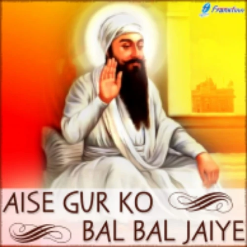 Dukh Sukh Simri The Bhai Manpreet Singh Kanpuri mp3 song download, Aise Gur Ko Bal Bal Jaiye Bhai Manpreet Singh Kanpuri full album mp3 song