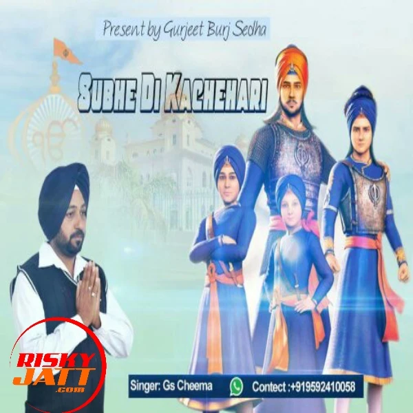 Subhe Di Kachehari G S Cheema mp3 song download, Subhe Di Kachehari G S Cheema full album mp3 song