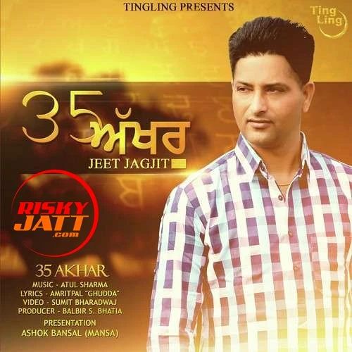 35 Akhar Jeet Jagjit mp3 song download, 35 Akhar Jeet Jagjit full album mp3 song