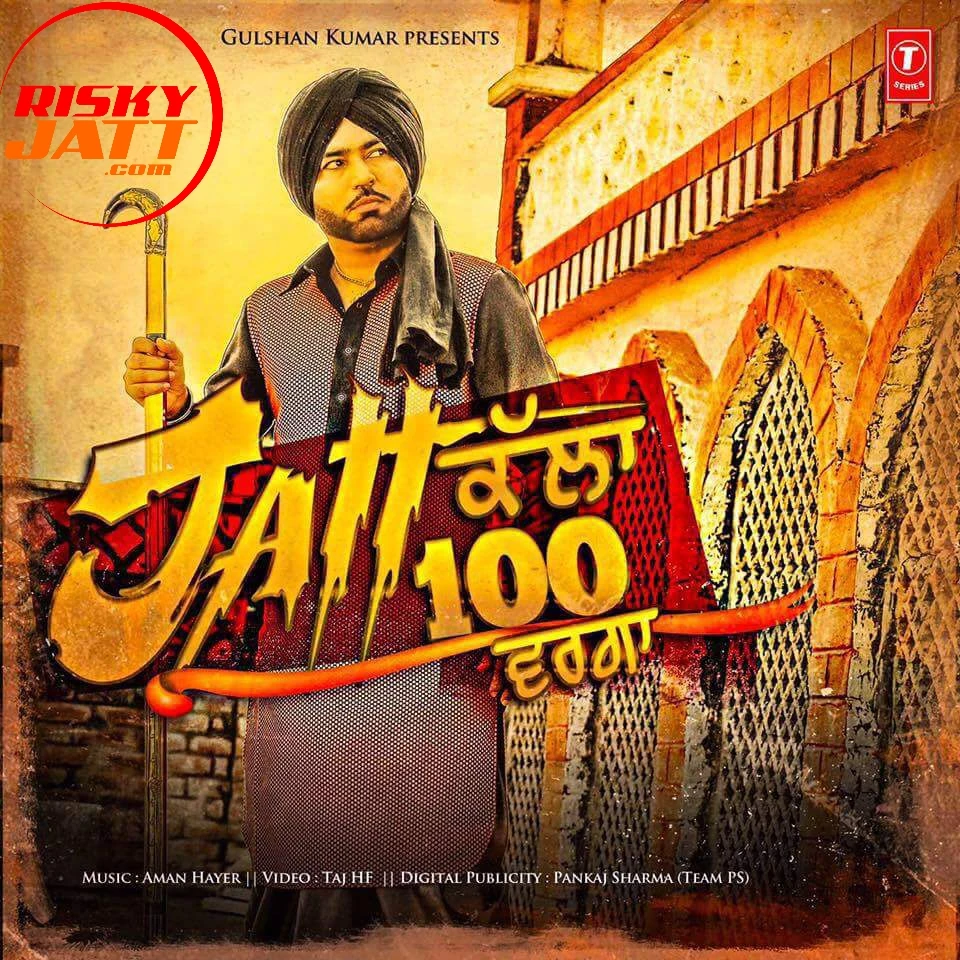 Jatt Kalla 100 Varga Mangi Mahal mp3 song download, Jatt Kalla 100 Varga Mangi Mahal full album mp3 song