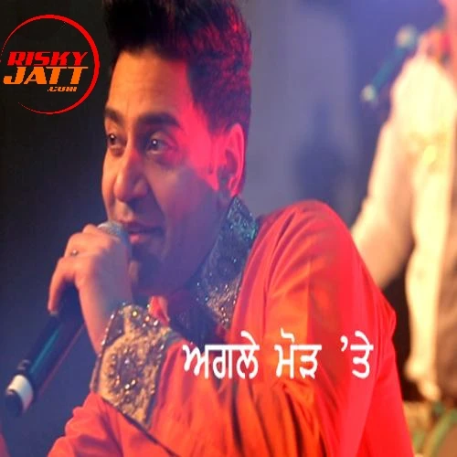 Agle Morh Te Kamal Heer mp3 song download, Agle Morh Te (Punjabi Virsa 2015 Auckland) Kamal Heer full album mp3 song