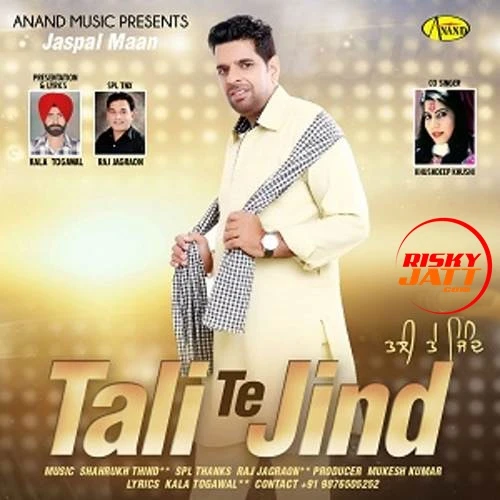 Tali Te Jind Jaspal Maan mp3 song download, Tali Te Jind Jaspal Maan full album mp3 song