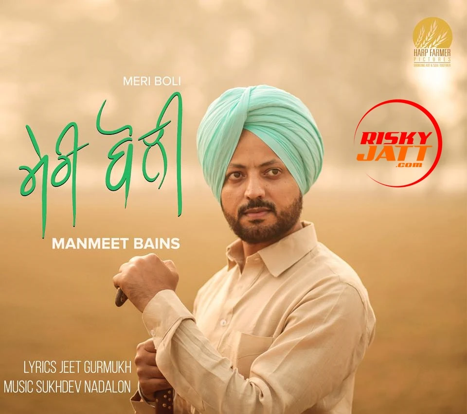 Meri Boli Manmeet Bains mp3 song download, Meri Boli Manmeet Bains full album mp3 song