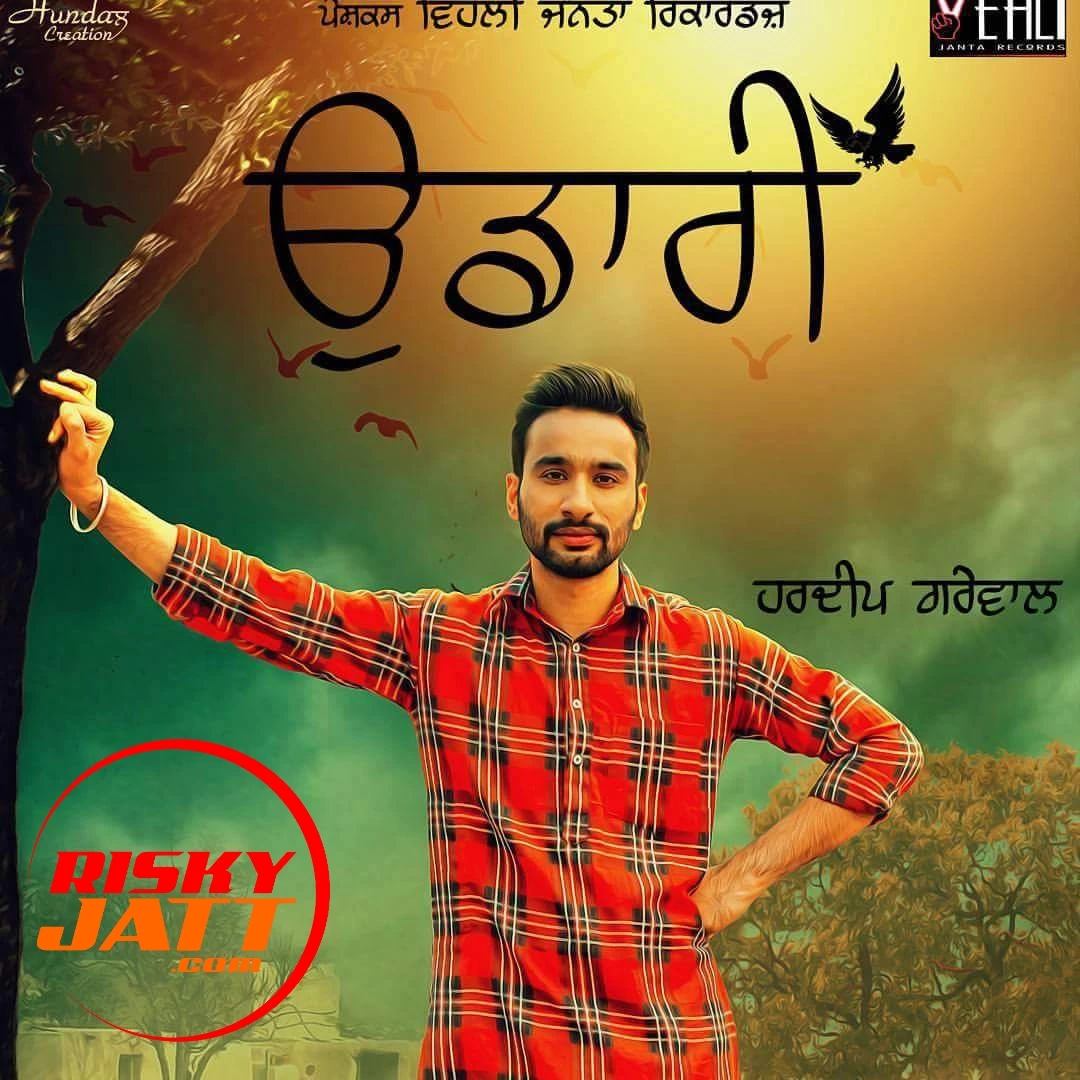 Udaari Hardeep Grewal mp3 song download, Udaari Hardeep Grewal full album mp3 song