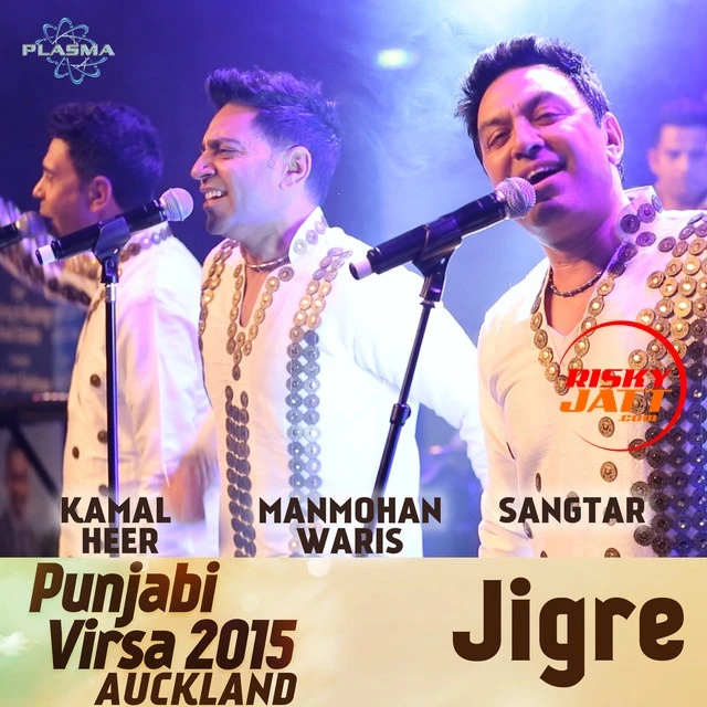 Jigre - Punjabi Virsa 2015 Kamal Heer, Manmohan Waris mp3 song download, Jigre - Punjabi Virsa 2015 Kamal Heer, Manmohan Waris full album mp3 song