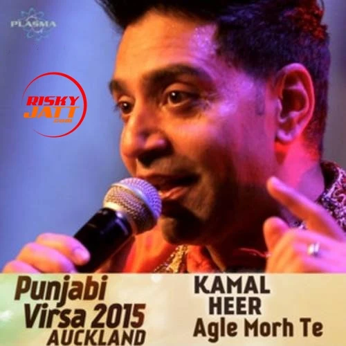 Agle Morh Te - Punjabi Virsa 2015 Kamal Heer mp3 song download, Agle Morh Te - Punjabi Virsa 2015 Kamal Heer full album mp3 song